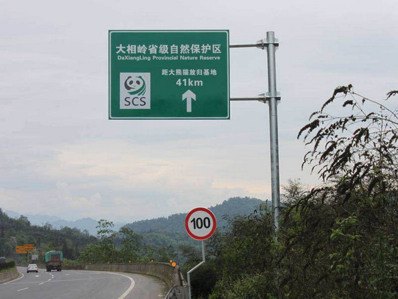 標志桿