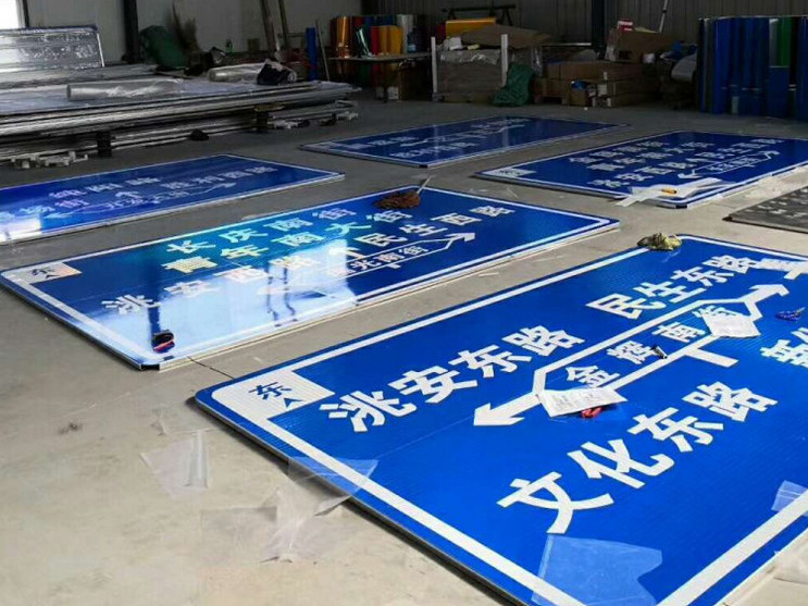 標志牌