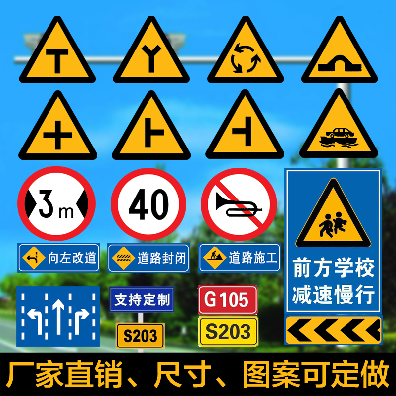 標(biāo)志牌