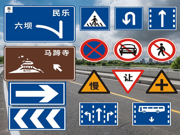 標(biāo)志牌